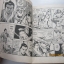 ศึกสามก๊ก ครบชุด 23 เล่มจบ เรื่อง Yu Terahima ภาพ Lee Chi Ching เขียน (สภาพเช่า ) ***สินค้าหมด***