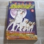ตํานานไอ้เขี้ยวเงิน ภาค 2 เล่ม 13***สินค้าหมด***