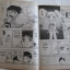 GODZILA 2000 มีเลเนียม จบในฉบับ***สินค้าหมด***
