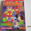 นักประดิษฐ์รุ่นจิ๋ว เล่ม 3 ( 4 เล่มจบ ) Fujio Fujiko เขียน***สินค้าหมด***
