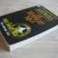 เดอะ มิดไนท์ แมน (The Midnight Man) Loren D. Estleman เขียน วีรจิต กลัมพะสุต แปล