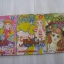 VIRGIN ROAD ถนนรัก ครบชุด 3 เล่มจบ Hiromi Tominaga เขียน***สินค้าหมด***