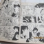 กุหลาบแวร์ซายส์ เล่ม 9 ***สินค้าหมด***