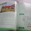 รวม 120 แบบบ้านสวย เล่มพิเศษ พิมพ์ครั้งที่ 6***สินค้าหมด***