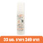 โทน อัพ ยูวี โพรเทคชั่น SPF50 PA+++ ครีมกันแดดผสมรองพื้นสีเบจ ให้ผิวสว่างใส เรียบเนียน