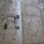จูบทํานาย 6 เล่มจบชุด Sugi Emiko เขียน***สินค้าหมด***