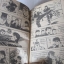 ลูกผู้ชายต้องบึก ! ชุด เล่ม 1-3 ( 4 เล่มจบ )