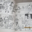 สาวเฮ้วอย่างเธอจะขอเฮี้ยนให้สะใจ เล่มเดียวจบ Fujita Kazuko เขียน***สินค้าหมด***