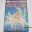 กรีนพาราไดซ์ เล่ม 2 (เล่มจบ) Takeda Mariko เขียน