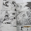 DRAGON QUEST ตํานานผู้กล้าโรโตะ ชุด เล่ม 1,2,3,4,7,8,9,10,11,12 (12 เล่มจบ) ขาดเล่ม 5,6