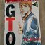 GTO ชุด เล่ม 1-25 (ขาดเล่ม 22) 25 เล่มจบ