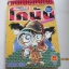 คู่มือยอดนักสืบจิ๋วโคนันร้อยเปอร์เซ็นต์ เล่ม 1 จบในเล่ม Aoyama Gosho เขียน***สินค้าหมด***