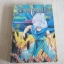 BASTARD เล่ม 3