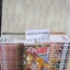 ซามูไรพเนจร ครบชุด 28 เล่มจบ (สภาพสะสม)