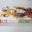 อลันกับตุ๊กตามายาฝัน ครบชุด 2 เล่มจบ Tomoko Nagaike เขียน***สินค้าหมด***