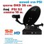 จานดาวเทียม PSI OKD (35 ซม แบบติดผนัง) พร้อมหัวรับสัญญาณ + กล่องดาวเทียม PSI รุ่น S2 HD และสาย RG-6 10 เมตร (สามารถดูช่อง DLTV ได้)