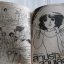 กิ๊ฟท์ แมกกาซีน เล่ม 5 ***สินค้าหมด***