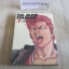 SLAMDUNK BIG BOOK ชุด เล่ม 1,2,3,4,5,8,9,10,11,12 (ขาดเล่ม 6,7) 24 เล่มจบ ทาเคฮิโกะ อิโนะอุเอะ เขียน (สภาพสะสม)***สินค้าหมด******