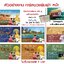 การ์ดงานบวช 1หน้า 4*6 นิ้ว