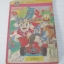 DR. SLUMP เล่ม 1