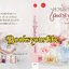 หวนรักเมียตัวร้าย,ผู้แต่ง,ละอองหญ้า,นิยายรักทำมือ,แนะนำค่ะ