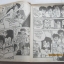 พยัคฆ์สาวซ่อนรูป เล่มเดียวจบ Yasuhiro Makanishi เขียน***สืนค้าหมด***