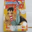 My Name is KOTARO ! ชุด เล่ม 1 ,2,3,4,5,6,7,8,9,10,11,12,13,14,15,16,17,18,19,20,21,22,24 (ขาดเล่ม 23) Tatsuya Hiruta เขียน (ยังไม่จบชุด)***สินค้าหมด***