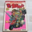 DR. SLUMP ภาคพิเศษ เล่ม 1 จบในฉบับ***สินต้าหมด***
