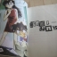 ซิมโฟนีสังหาร จบในเล่ม ฉบับนิยาย Aoyama Gosho เขียน***สินค้าหมด***