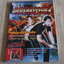 คู่มือเฉลยเกม PS2 GUNSUR VIVOR 4: BIOHAZARD HEROES NEVER DIE
