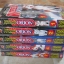 ไอ้เขี้ยวเงิน WEED ORION ชุด เล่ม 1,2,3,4,7 ( 15 เล่มจบ ) Yoshihiro Takahashi เขียน***สินคาหมด***