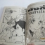 นางฟ้าอําพัน จบในฉบับ Fuyumi Soryu เขียน ***สินค้าหมด***