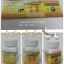 ฉลากยาติดกระปุก3 ด้าน 4.5 x 13 cm