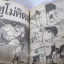 BOMB BOMB เล่ม 16 ปี 93***สินค้าหมด***
