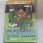 DRAGON BALL ครบชุด 42 เล่มจบ Akira Toriyama เขียน (สภาพสะสม)***สินค้าหมด***