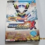คู่มือเฉลยเกม DS MEGAMAN ZX ADVENT***สินค้าหมด***