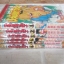 ปล้นเหินฟ้า ครบชุด 6 เล่มจบ Shinji Miyazaki เขียน***สินค้าหมด***