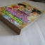 หนุ่มห้าวสาวเปรี้ยว เล่ม 14***สินค้าหมด***