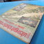 วารสาร เศรษฐศาสตร์การเมือง ปีที่ 4 เล่ม 4 กรกฎาคม 2528 (สันหนังสือมีรอยขาด)