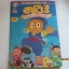 ฮาโตริ นินจาหน้าทะเล้น เล่ม 18 ***สินค้าหมด***