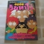 นินจารันทาโร่ เล่ม 5 จบในเล่ม ***สินค้าหมด***