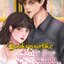 My Rose เดิมพันรักมัดใจยัยกุหลาบ,ผู้แต่ง,ณ มหรรณพ นิยายรักทำมือ หนังสือใหม่ในซีล
