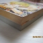 สวรรค์ลํานํ้าแดง ภาค1 ชุด เล่ม 1-2 Chie Shinohara เขียน ***สินค้าหมด***