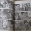 DRAGONBALL GT เล่ม 2***สินค้าหมด***