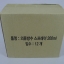 สเปรย์กันน้ำอเนกประสงค์ 200ml.