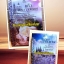 นิยาย ชุด The Prince's Royal Concubine โดย อัญพัชญ์ , นิมมานรดี หนังสือใหม่ สนพ.อินเลิฟ พลอยวรรณกรรม