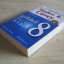 อุปนิสัยที่ 8 จากประสิทธิผลสู่ความยิ่งใหญ่ ! (The 8 th HABIT) พิมพ์ครั้งที่ 7 Stephen R. Covey เขียน ดนัย จันทร์เจ้าฉาย เรียบเรียง***สินค้าหมด***