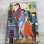 HEN รักอลเวง เล่ม 9 ภาค ซูซูกิซาโต้ ***สินค้าหมด ***
