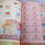 1000 คำศัพท์และประโยค อังกฤษ-ไทย โดย mis Studio***สินค้าหมด***