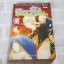 คิทาโร่ คุณผีจอมทีเด็ด เล่ม 8 ***สินค้าหมด***